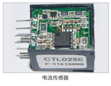 激光調(diào)阻機(jī)在霍爾電流傳感器上的應(yīng)用客戶實例