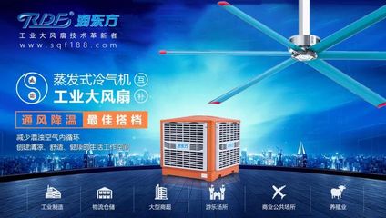 車間降溫與濕度調節 環保空調選型及安裝前關鍵注意事項