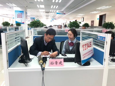 濟(jì)南12345熱線升級 行政審批進(jìn)度可一鍵查詢，企業(yè)咨詢更便捷